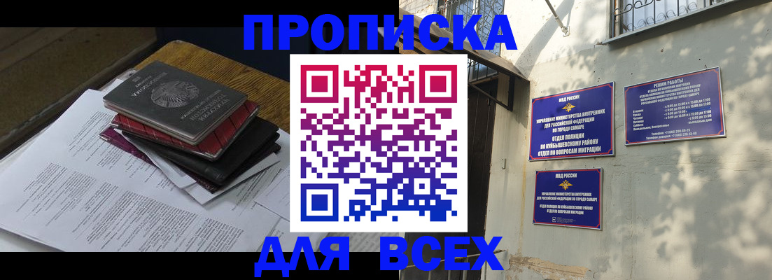 где прописаться в Няндоме